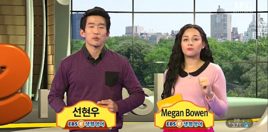 EBS e생활영어