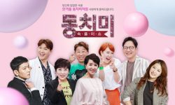 속풀이쇼 동치미