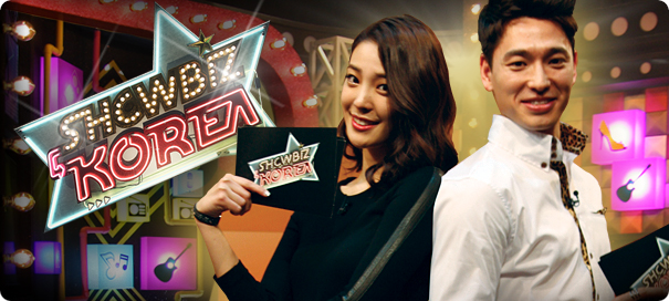 Showbiz Korea