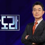 판도라