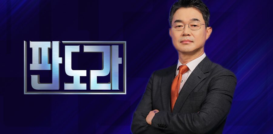 판도라